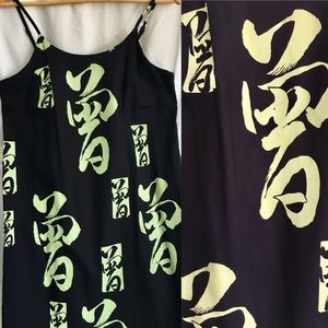 🌺SIG ZANE DRESS🌺